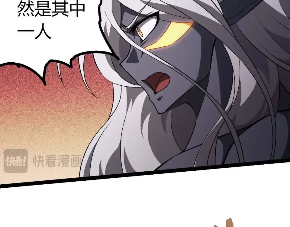 第464话 归于平静 第12页