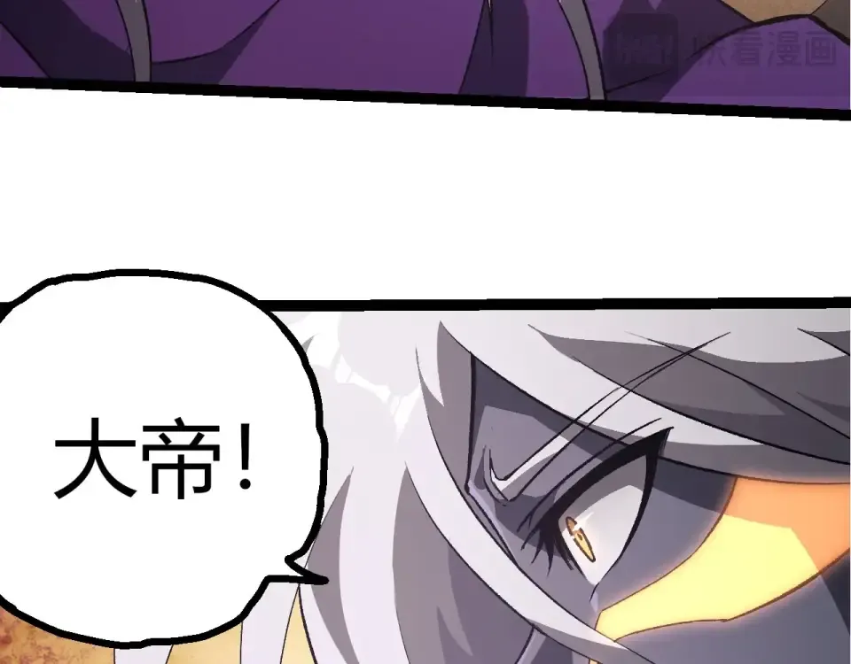 第464话 归于平静 第23页