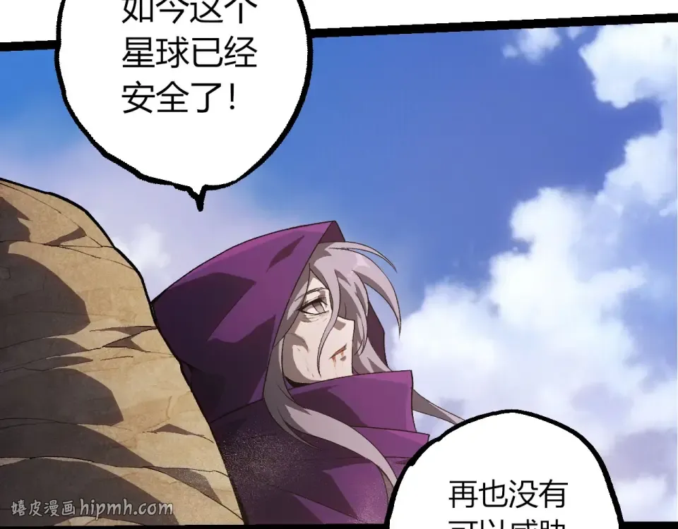 第464话 归于平静 第32页