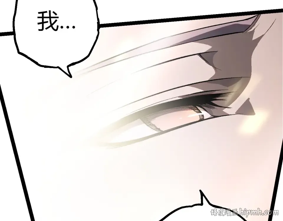 第464话 归于平静 第40页