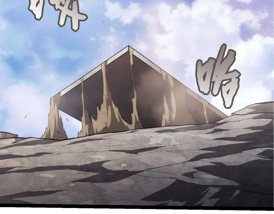 第464话 归于平静 第52页
