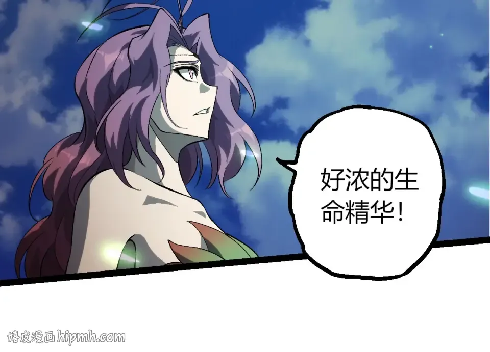 第464话 归于平静 第64页