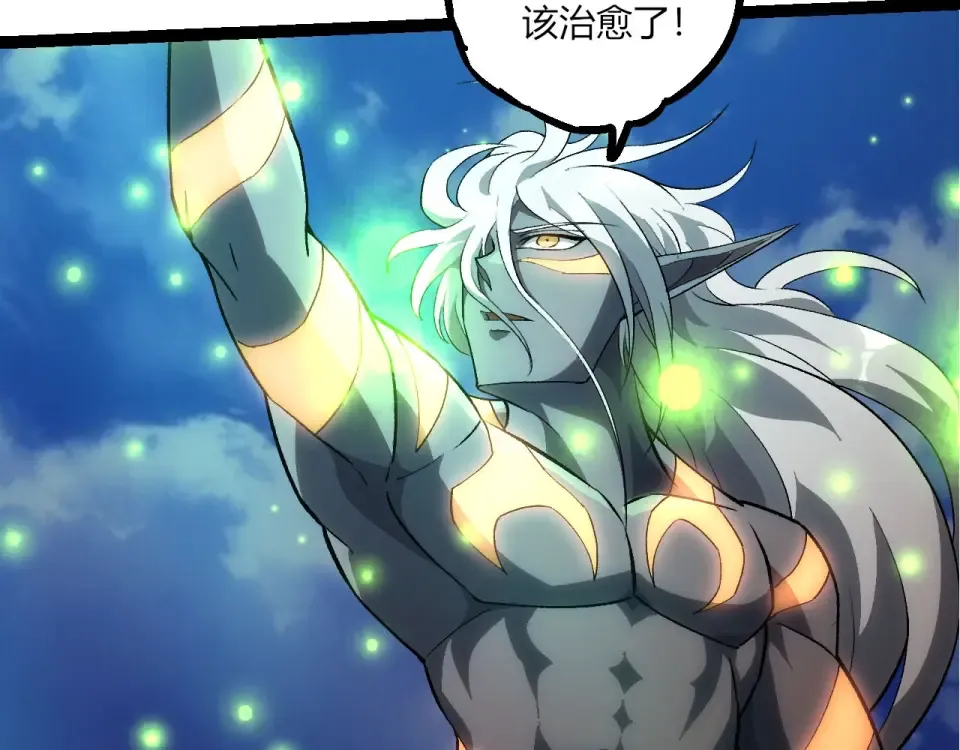 第464话 归于平静 第67页