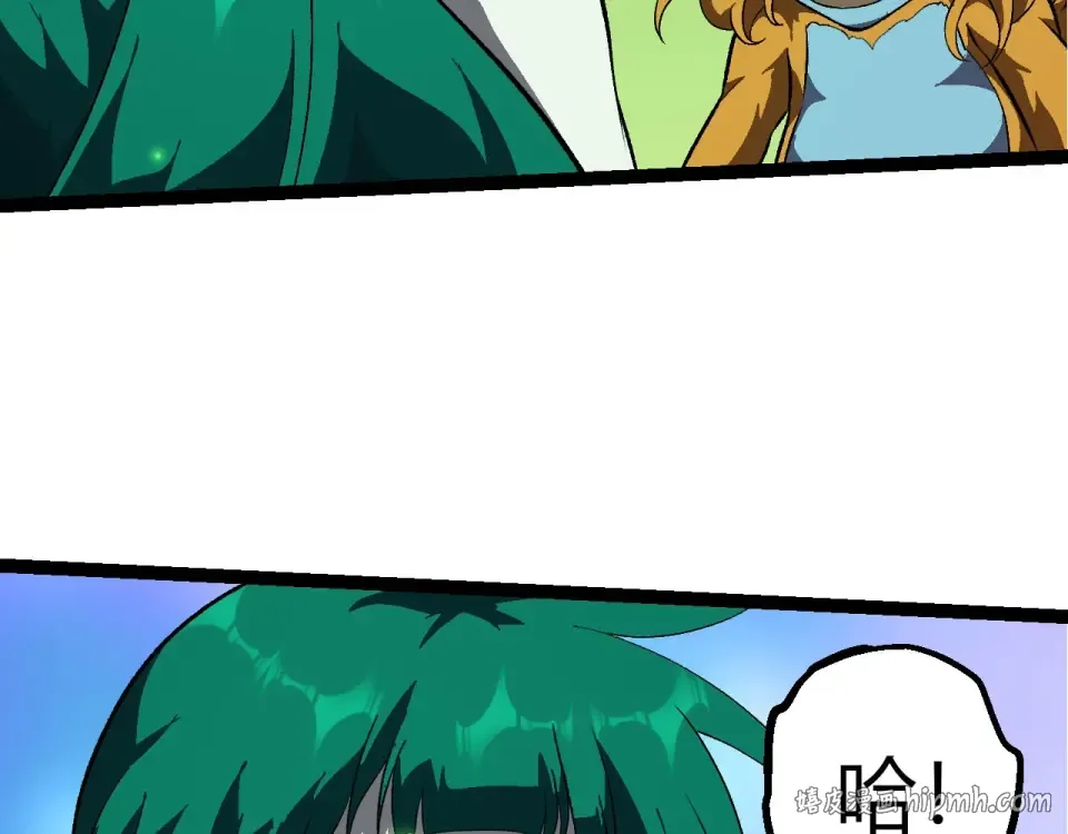 第464话 归于平静 第88页