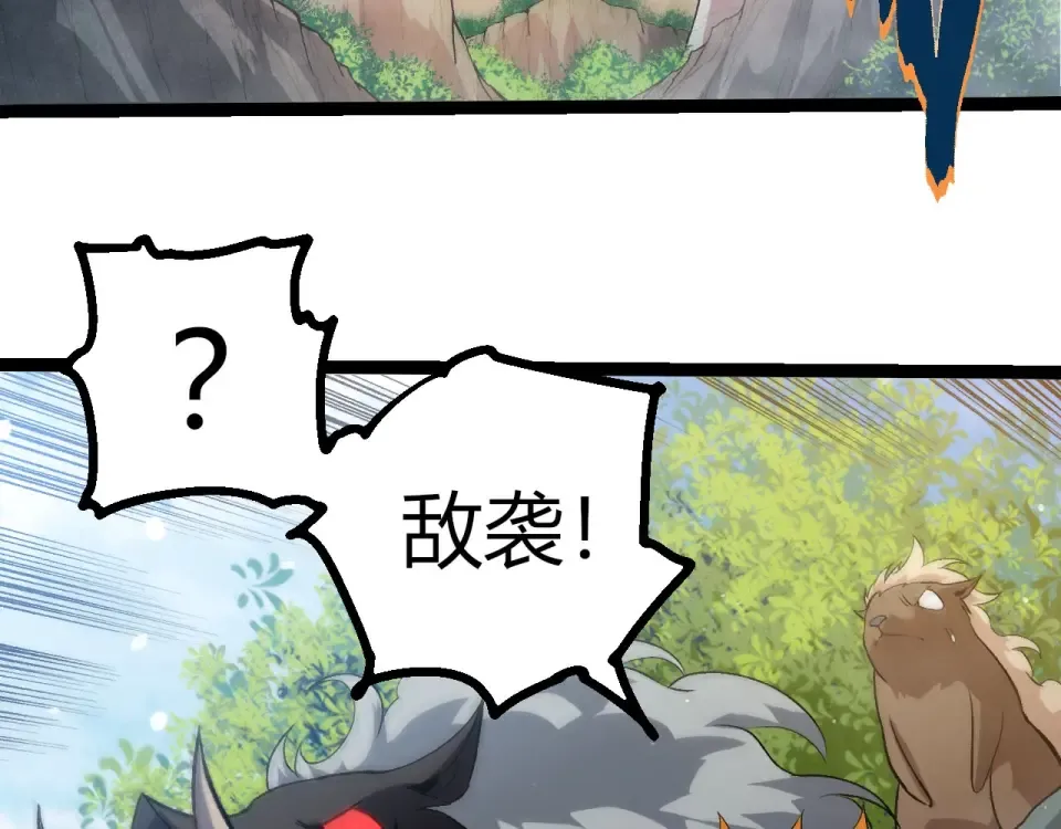 第465话 万物回归 第100页