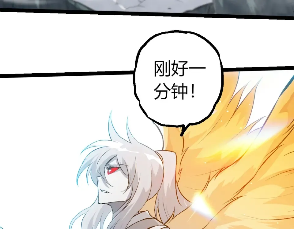 第465话 万物回归 第103页