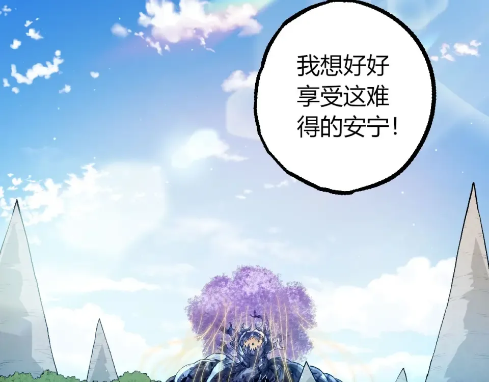 第465话 万物回归 第27页