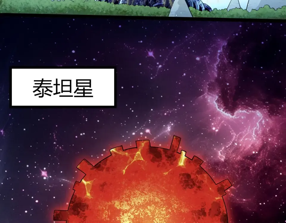 第465话 万物回归 第28页