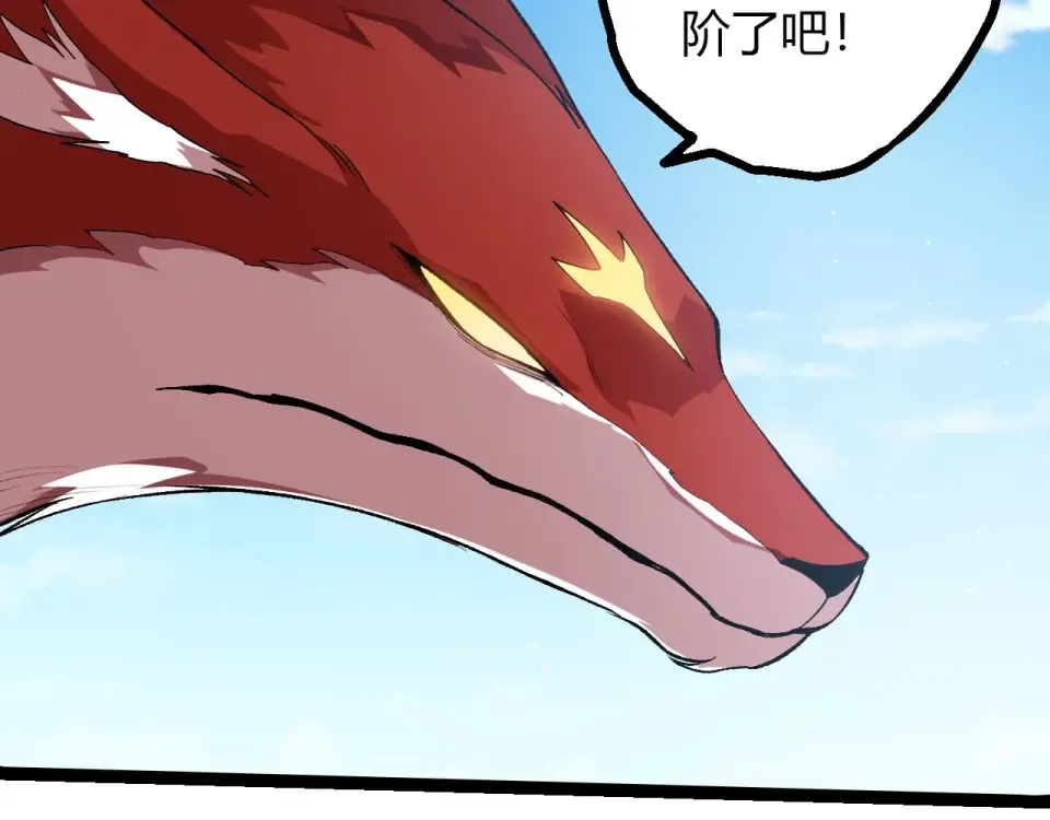第465话 万物回归 第20页