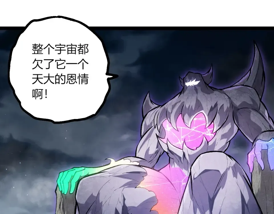 第465话 万物回归 第35页