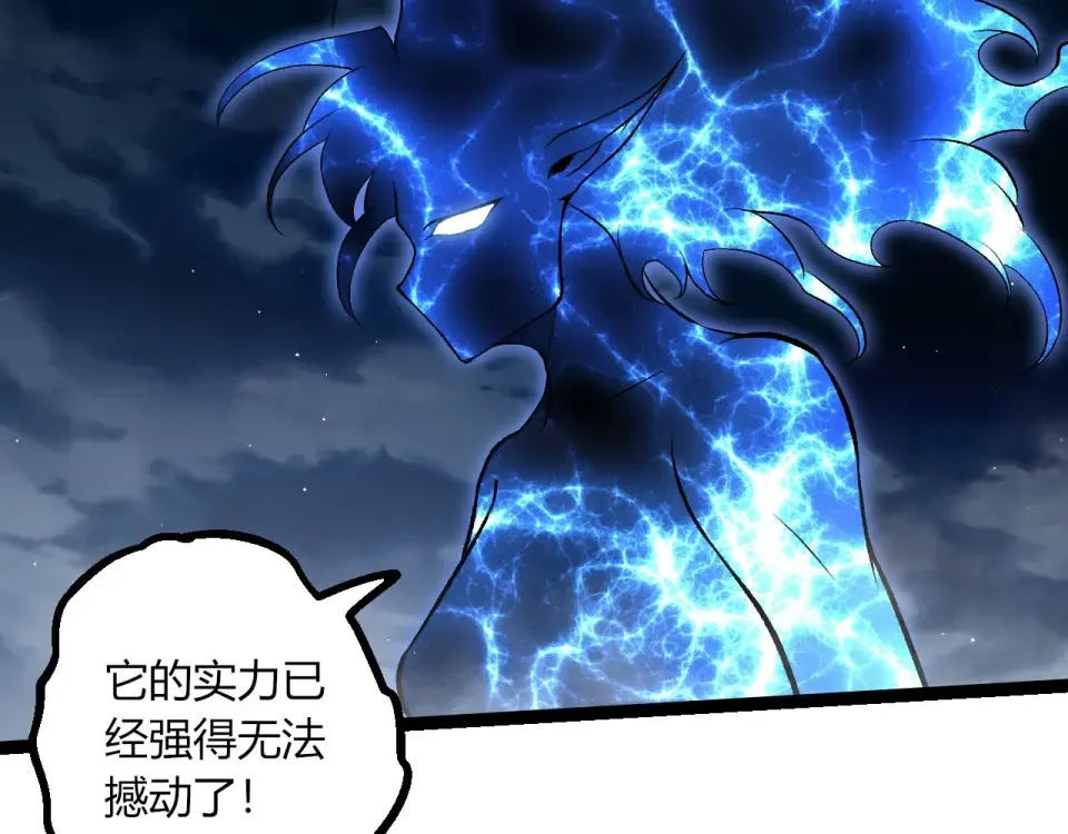 第465话 万物回归 第37页