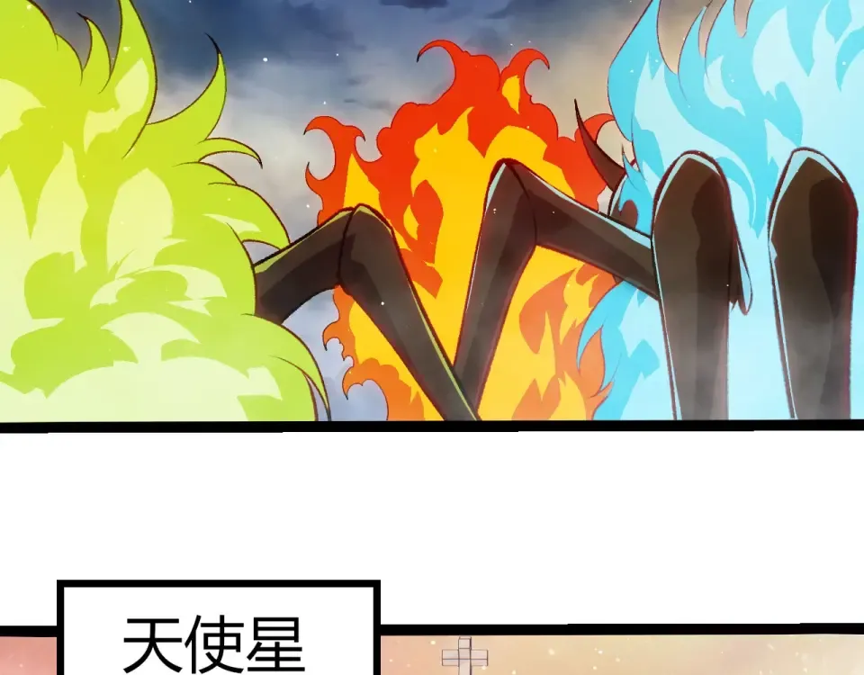 第465话 万物回归 第39页