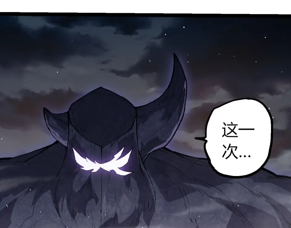第465话 万物回归 第33页