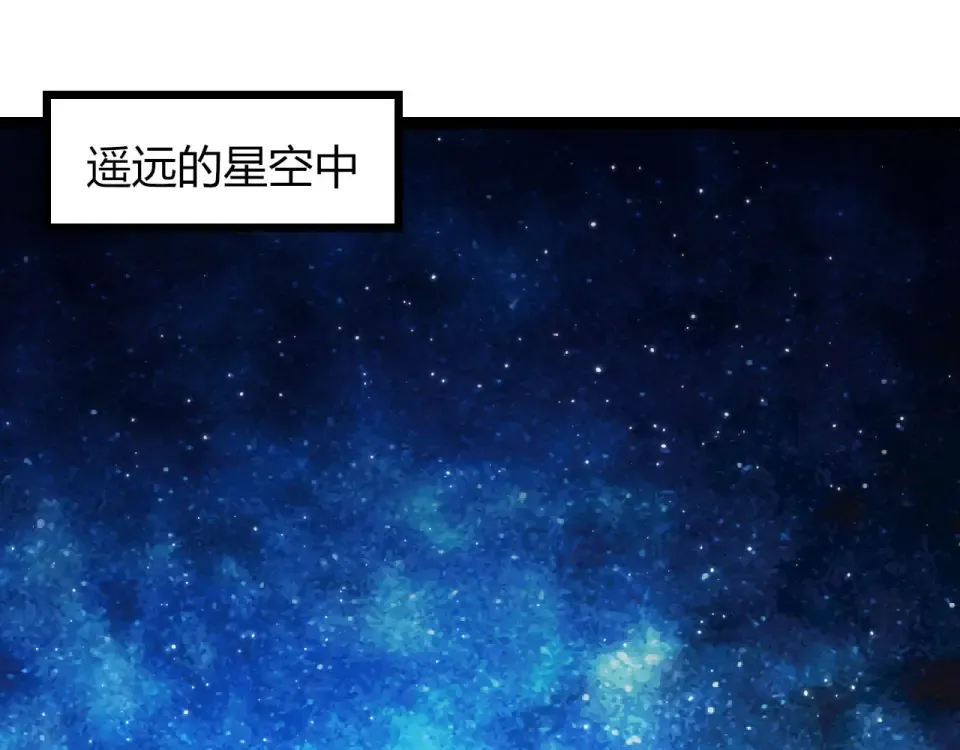 第465话 万物回归 第45页