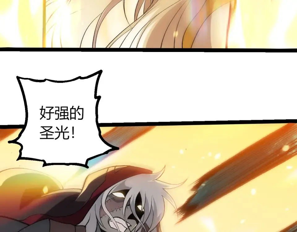 第465话 万物回归 第58页