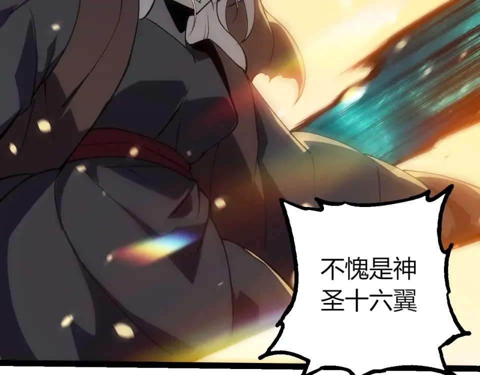 第465话 万物回归 第59页