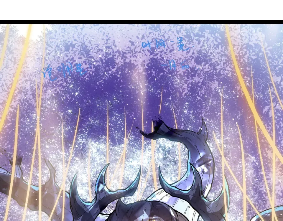 第465话 万物回归 第5页