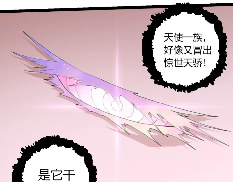 第465话 万物回归 第52页