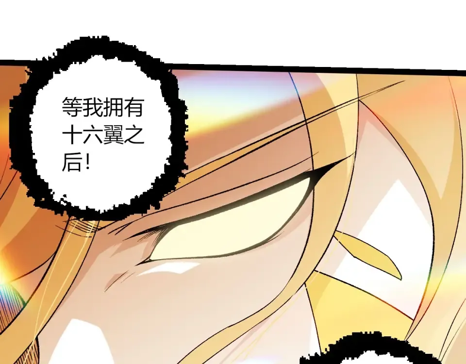 第465话 万物回归 第65页