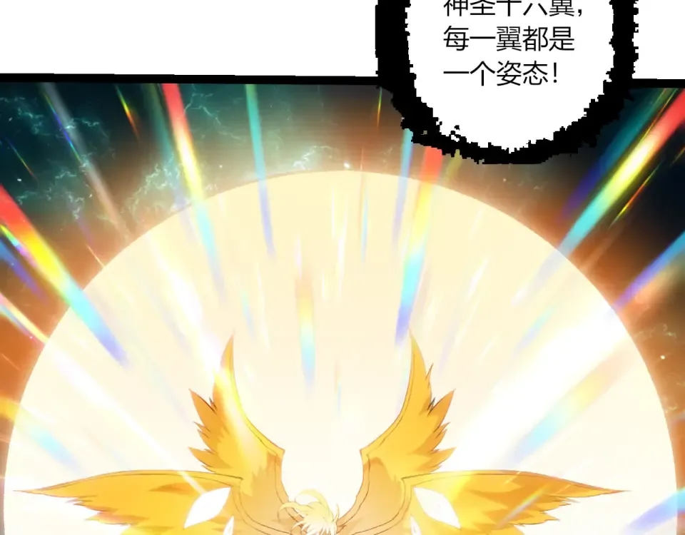 第465话 万物回归 第68页