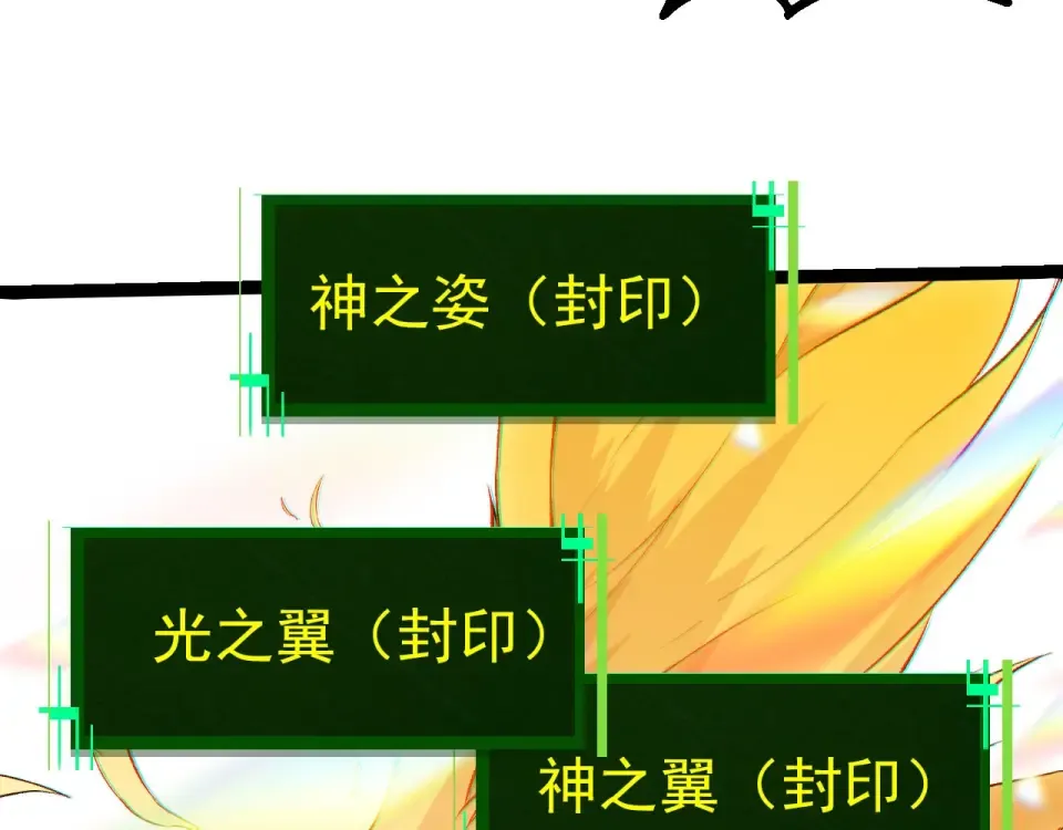 第465话 万物回归 第60页