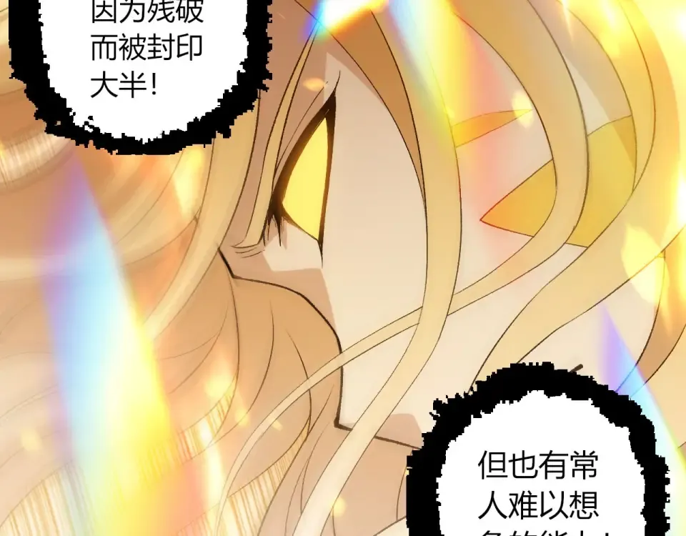 第465话 万物回归 第62页