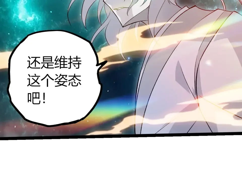 第465话 万物回归 第74页