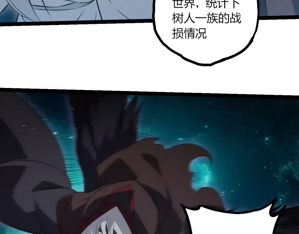 第465话 万物回归 第78页