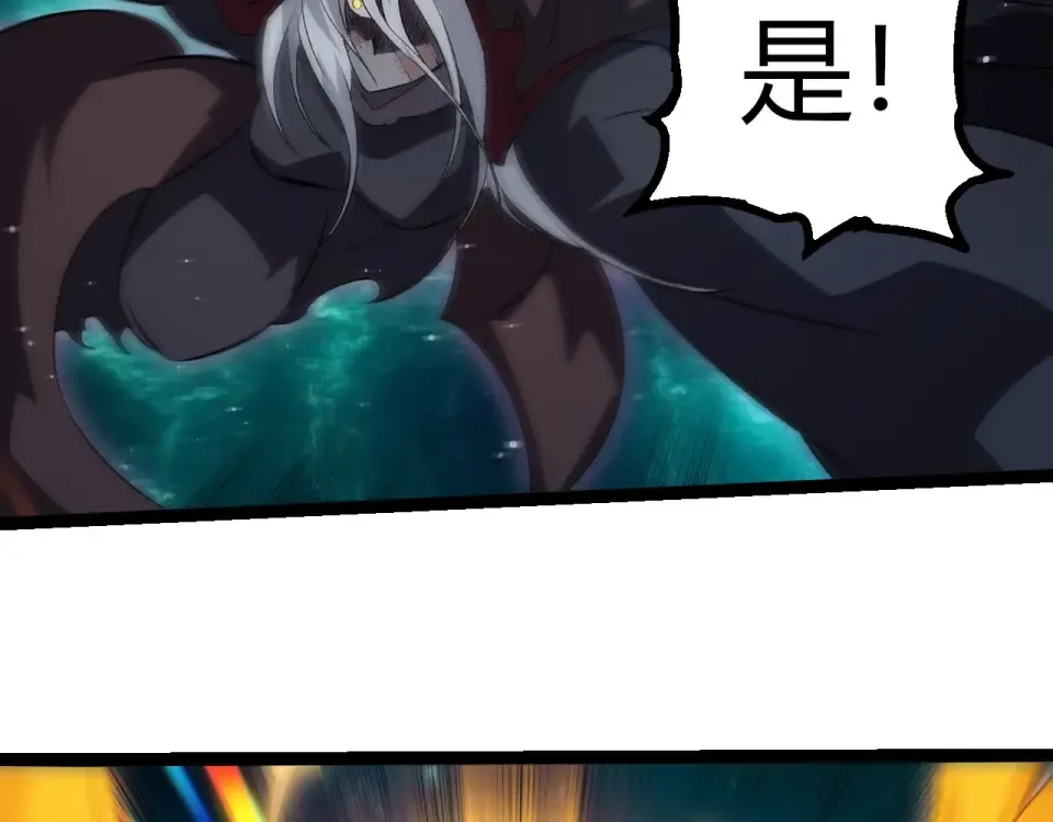 第465话 万物回归 第79页
