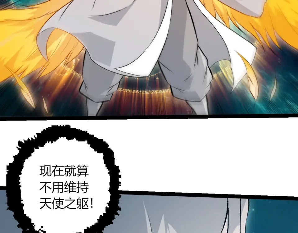 第465话 万物回归 第81页