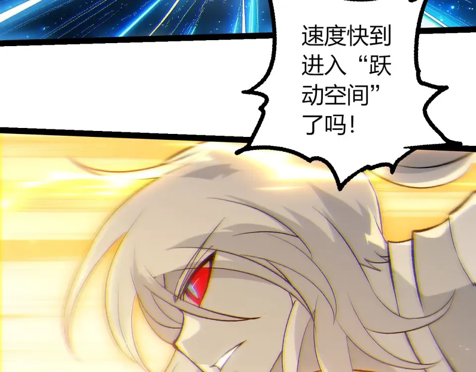 第465话 万物回归 第91页