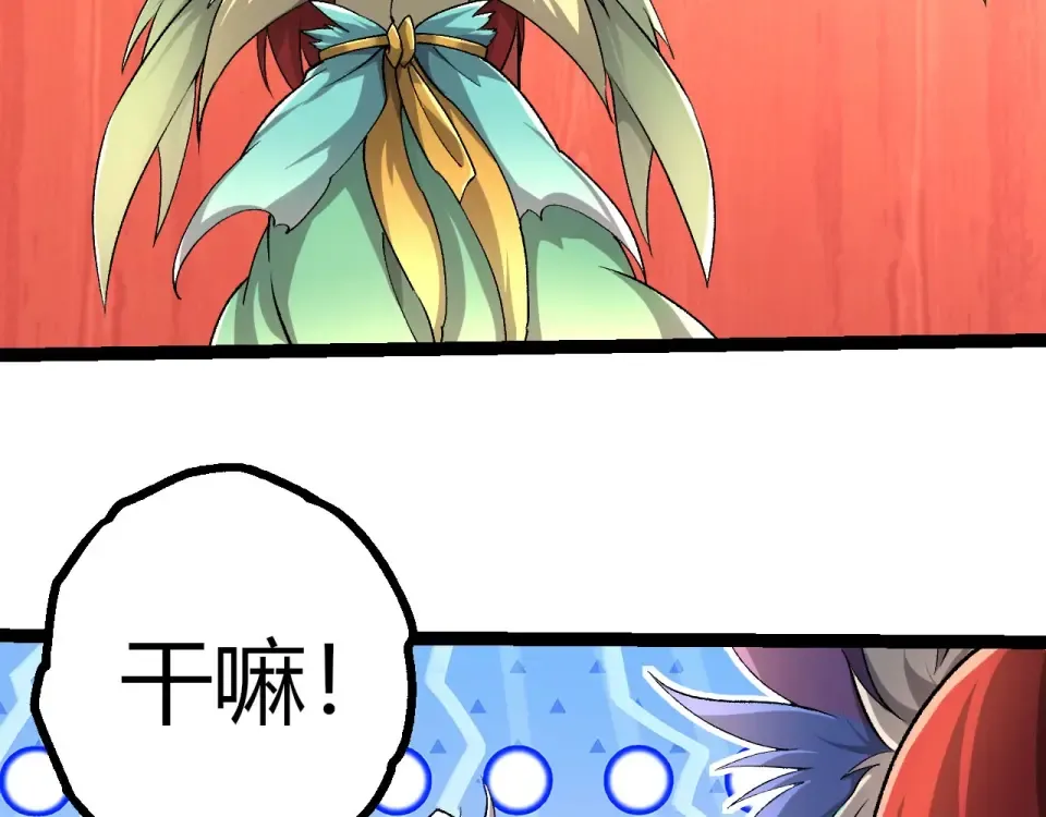 第466话 千亿进化点 第36页
