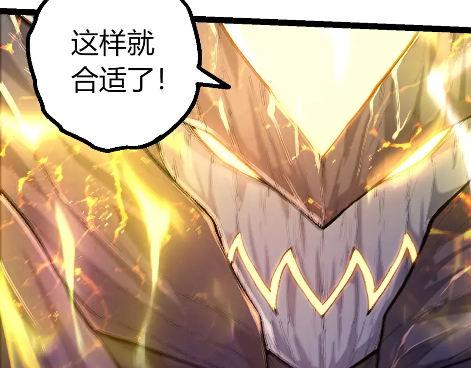 第466话 千亿进化点 第57页