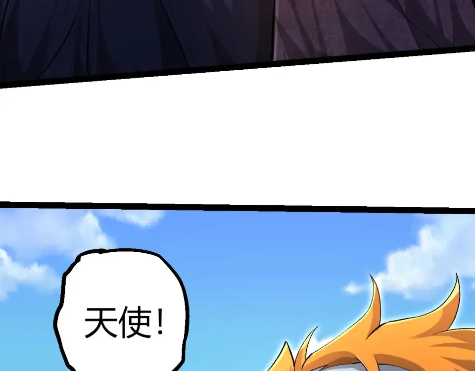 第466话 千亿进化点 第68页