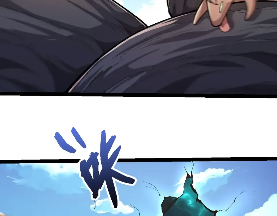 第466话 千亿进化点 第61页