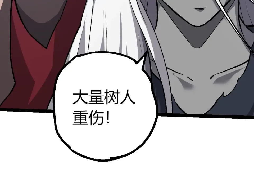 第466话 千亿进化点 第74页