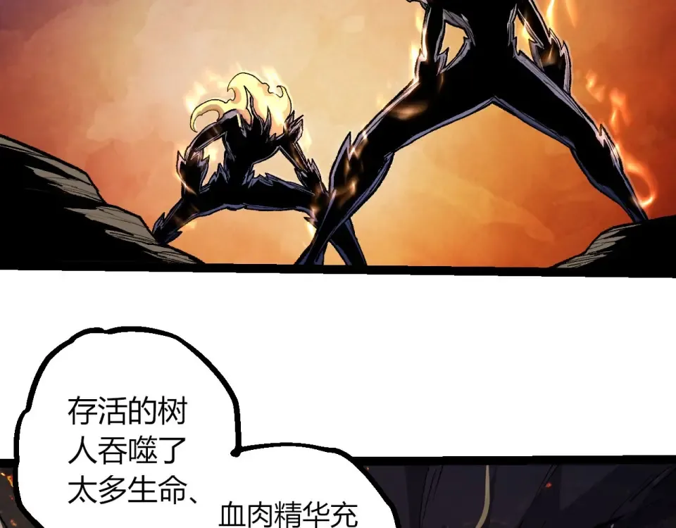 第466话 千亿进化点 第76页