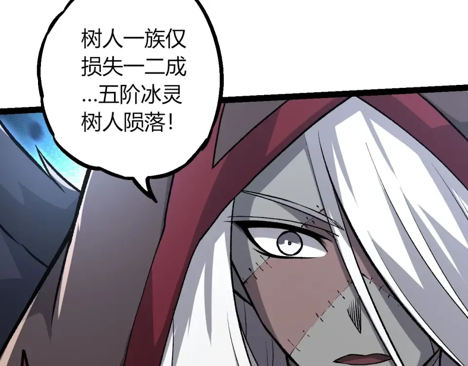 第466话 千亿进化点 第73页