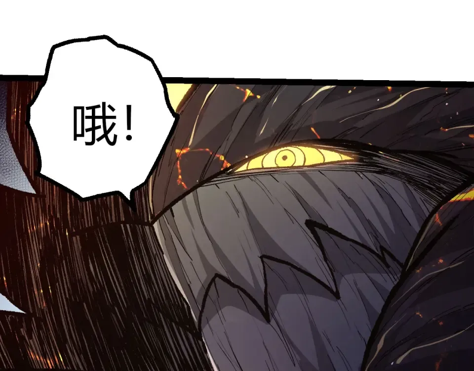 第466话 千亿进化点 第85页