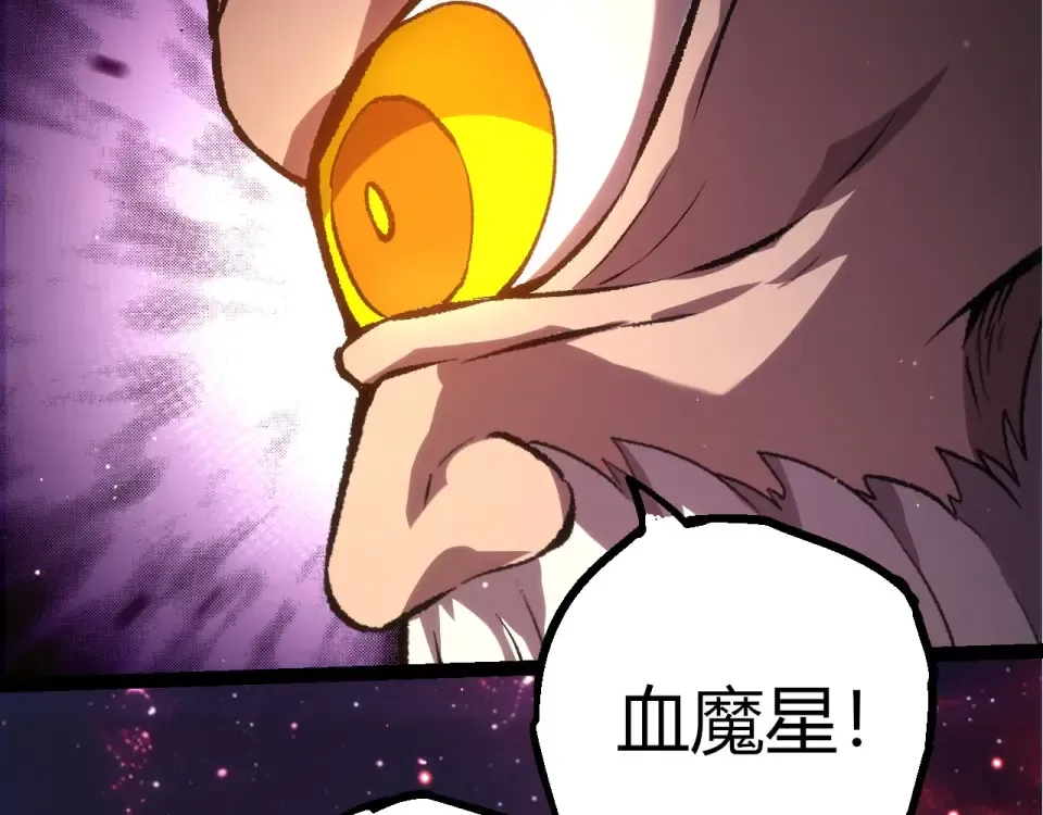 第467话 一气化三清第三重 第102页