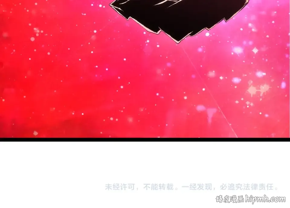 第467话 一气化三清第三重 第104页