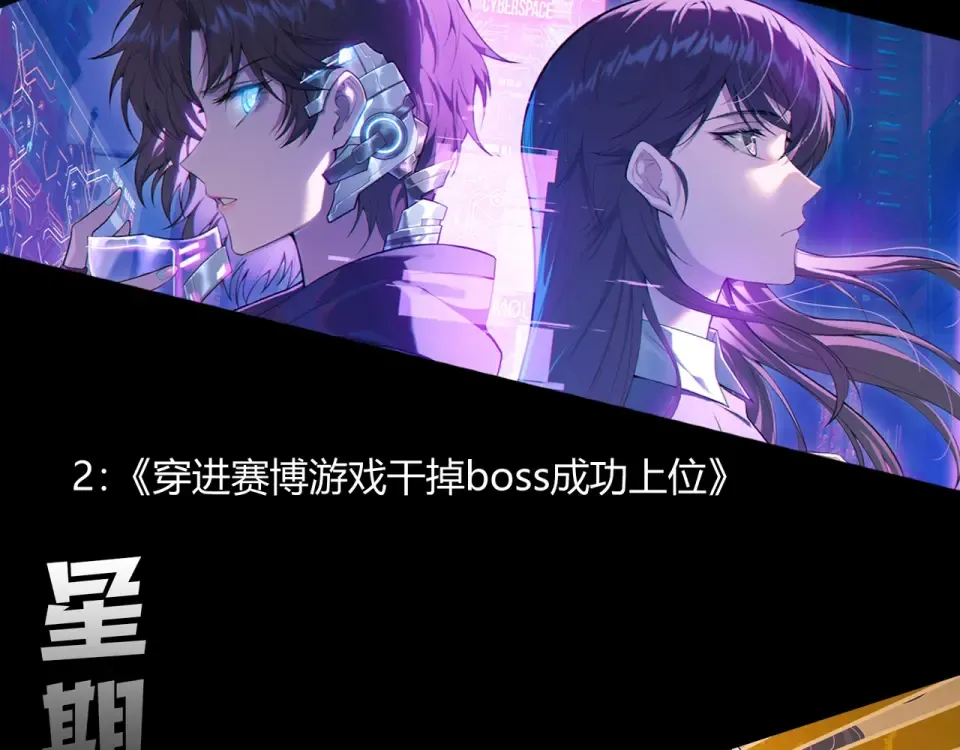 第467话 一气化三清第三重 第107页