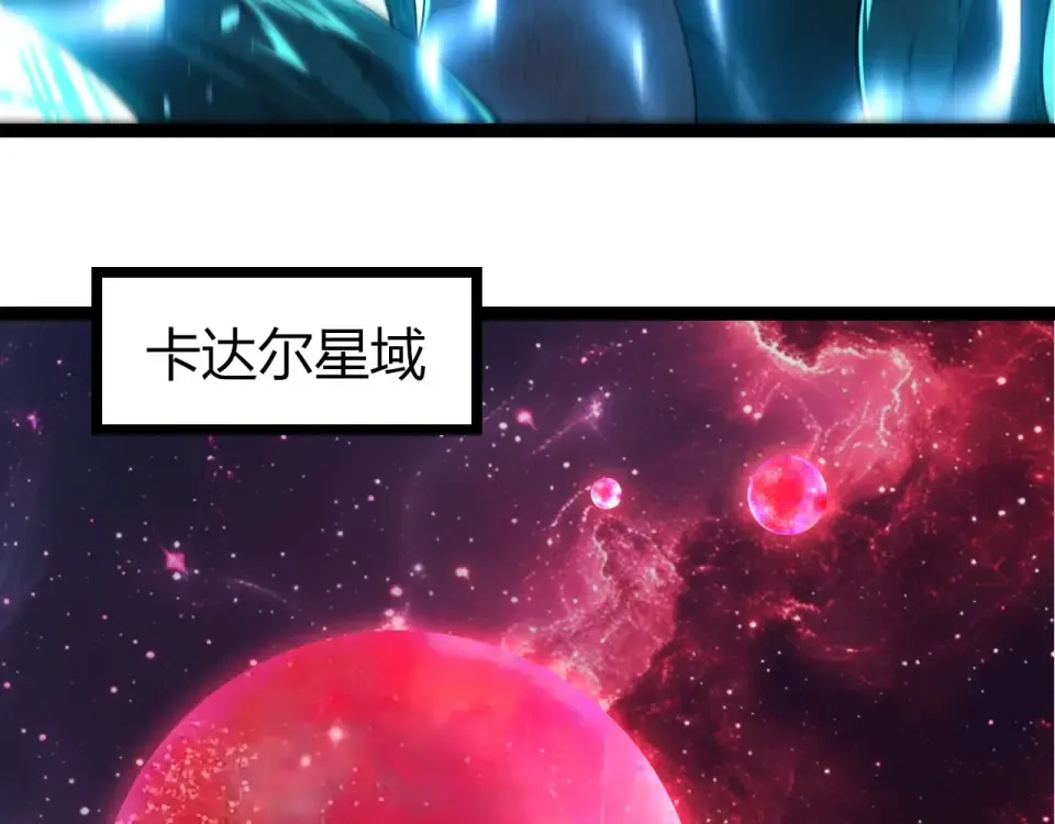 第467话 一气化三清第三重 第53页