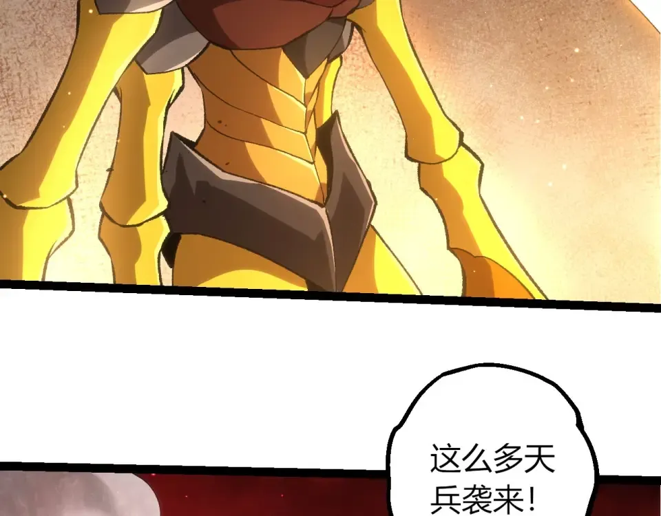 第467话 一气化三清第三重 第76页