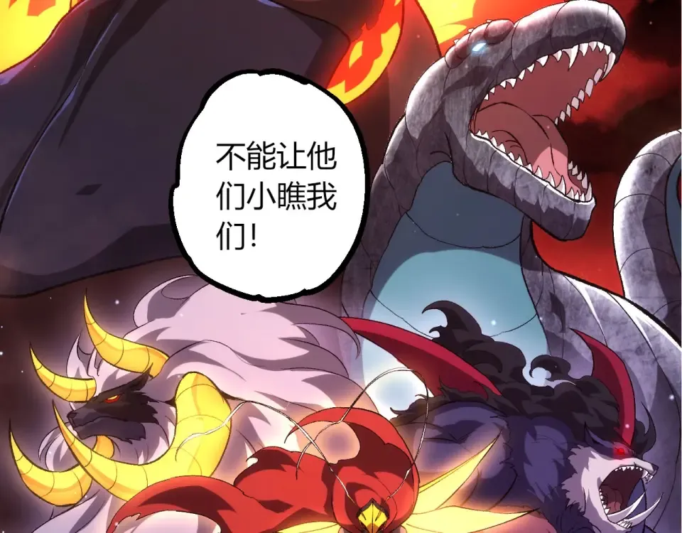 第467话 一气化三清第三重 第93页