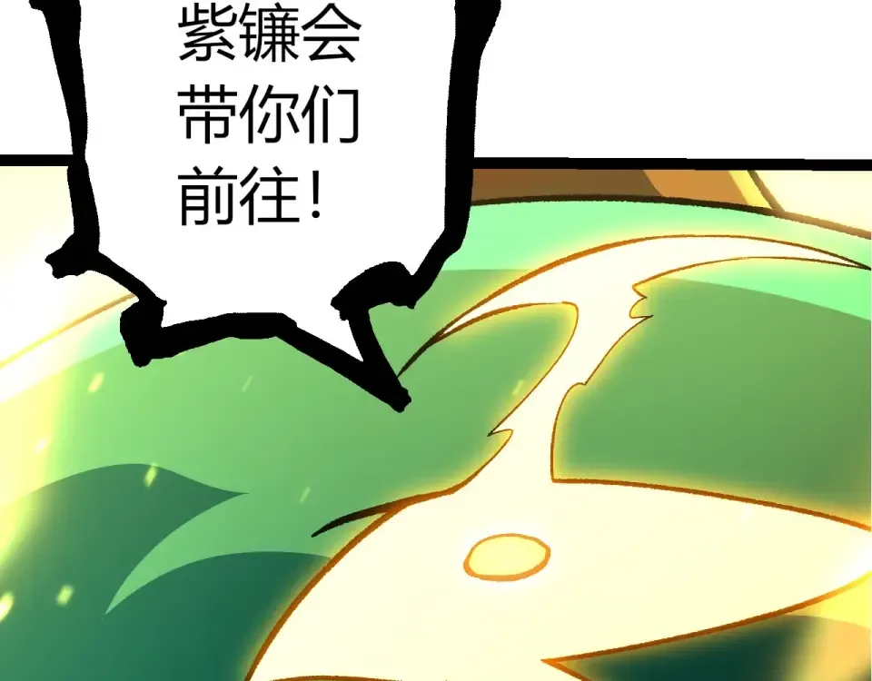 第468话 冲击七阶 第103页