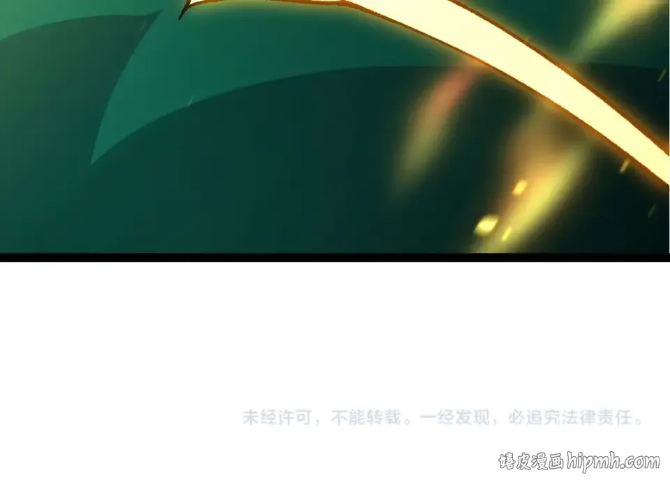 第468话 冲击七阶 第104页