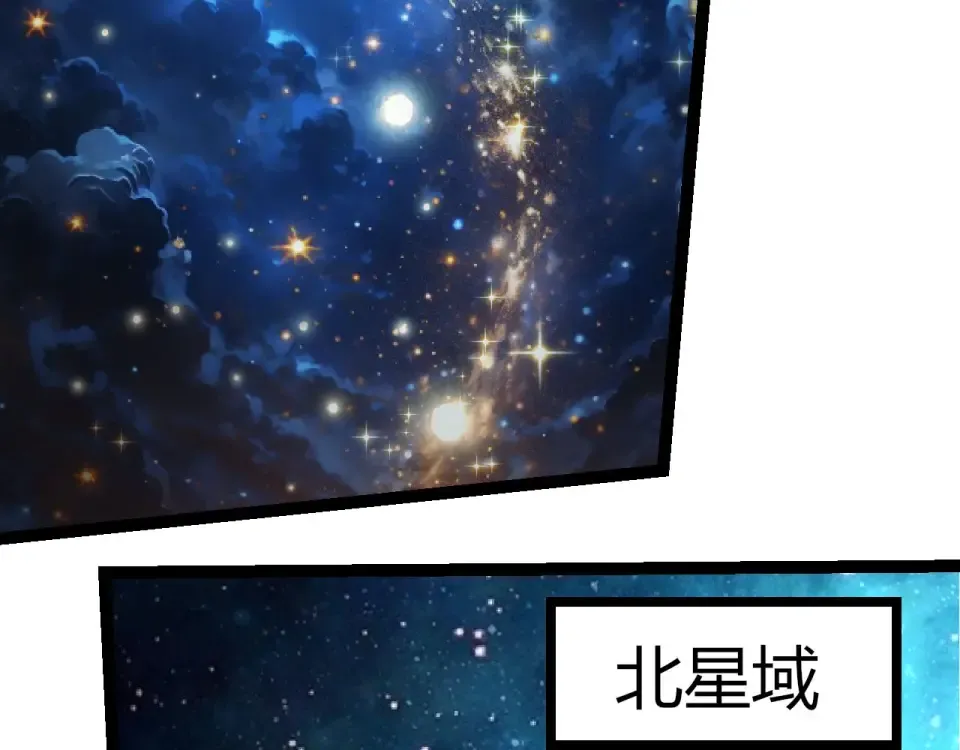 第468话 冲击七阶 第10页