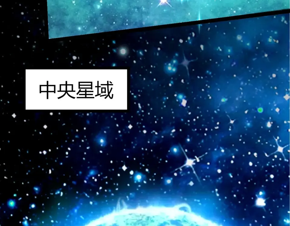 第468话 冲击七阶 第12页