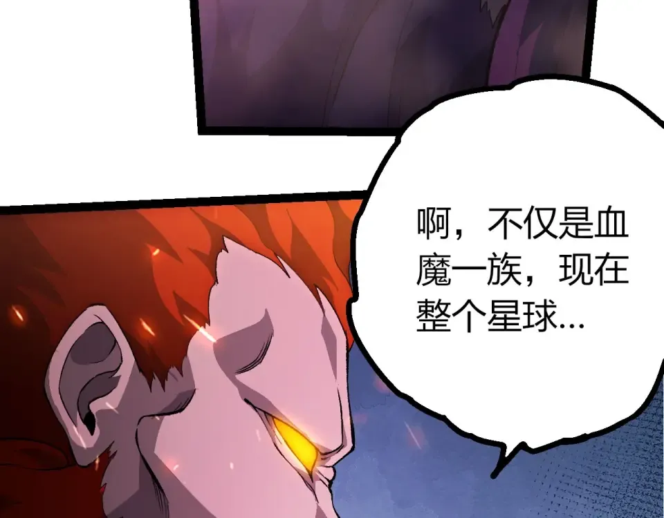 第468话 冲击七阶 第28页